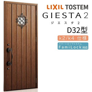 փhA ЊJ WGX^2 D32^ W924×H2330mm fMk2/k4dl փhA WGX^ NV LIXIL gXe TOSTEM   Z hA ˌ A~TbV  փhA  tH[ DIY 