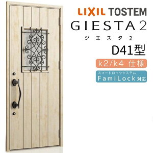 փhA ЊJ WGX^2 D41^ W924×H2330mm fMk2/k4dl փhA WGX^ NV LIXIL gXe TOSTEM   Z hA ˌ A~TbV  փhA  tH[ DIY 