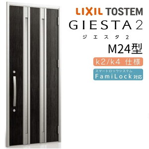 փhA ЊJ WGX^2 M24^ W924×H2330mm fMk2/k4dl փhA WGX^ NV LIXIL gXe TOSTEM   Z hA ˌ A~TbV  փhA  tH[ DIY 