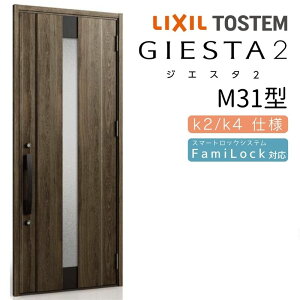 փhA ЊJ WGX^2 M31^ W924×H2330mm fMk2/k4dl փhA WGX^ NV LIXIL gXe TOSTEM   Z hA ˌ A~TbV  փhA  tH[ DIY 