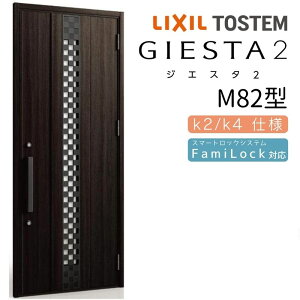 փhA ЊJ WGX^2 ̕ M82^ W924×H2330mm fMk2/k4dl փhA WGX^ NV LIXIL gXe TOSTEM   Z hA ˌ A~TbV  փhA  tH[ DIY 