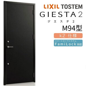 y10̓Gg[P10{z փhA ЊJ WGX^2 M94^ W924×H2330mm fMk2dl փhA WGX^ NV LIXIL gXe TOSTEM   Z hA ˌ A~TbV  փhA