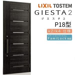 փhA ЊJ WGX^2 P18^ W924×H2330mm fMk2/k4dl փhA WGX^ NV LIXIL gXe TOSTEM   Z hA ˌ A~TbV  փhA  tH[ DIY 