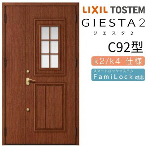 փhA eq WGX^2 C92^ ̌/ WGX^ NV LIXIL gXe TOSTEM   Z hA ˌ A~TbV  փhA  tH[ DIY މ