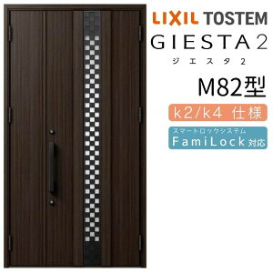 փhA eq WGX^2 ̕ M82^ ̌/ WGX^ NV LIXIL gXe TOSTEM   Z hA ˌ A~TbV  փhA  tH[ DIY މ