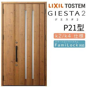 փhA eq WGX^2 P21^  WGX^ NV LIXIL gXe TOSTEM   Z hA ˌ A~TbV  փhA  tH[ DIY މ