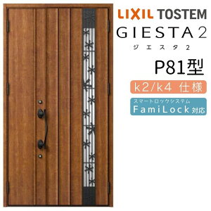 փhA eq WGX^2 ̕ P81^ ̌/ WGX^ NV LIXIL gXe TOSTEM   Z hA ˌ A~TbV  փhA  tH[ DIY މ
