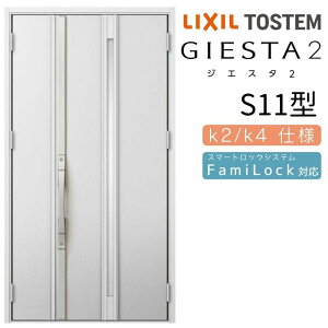 y10̓Gg[P10{z փhA eq WGX^2 S11^ ̌/ WGX^ NV LIXIL gXe TOSTEM   Z hA ˌ A~TbV  փhA  tH[ DIY 