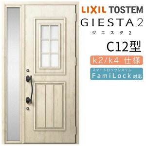 y10̓Gg[P10{z փhA Б WGX^2 C12^ W1240×H2330mm fMk2/k4dl փhA WGX^ NV LIXIL gXe TOSTEM   Z hA ˌ A~TbV  փh