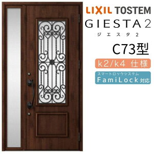 y10̓Gg[P10{z փhA Б WGX^2 C73^ W1240×H2330mm fMk2/k4dl փhA WGX^ NV LIXIL gXe TOSTEM   Z hA ˌ A~TbV  փh