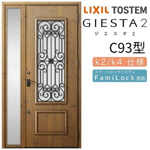 փhA Б WGX^2 C93^ W1240×H2330mm fMk2/k4dl փhA WGX^ NV LIXIL gXe TOSTEM   Z hA ˌ A~TbV  փhA  tH[ DIY މ