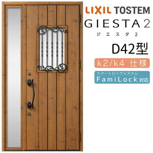 փhA Б WGX^2 D42^ W1240×H2330mm fMk2/k4dl փhA WGX^ NV LIXIL gXe TOSTEM   Z hA ˌ A~TbV  փhA  tH[ DIY މ