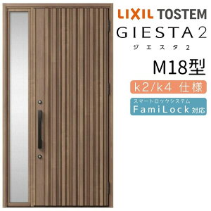 փhA Б WGX^2 M18^ W1240×H2330mm fMk2/k4dl փhA WGX^ NV LIXIL gXe TOSTEM   Z hA ˌ A~TbV  փhA  tH[ DIY މ