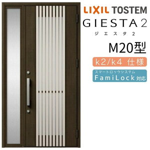 փhA Б WGX^2 M20^ W1240×H2330mm fMk2/k4dl փhA WGX^ NV LIXIL gXe TOSTEM   Z hA ˌ A~TbV  փhA  tH[ DIY މ