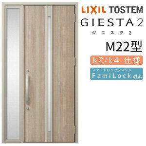փhA Б WGX^2 M22^ W1240×H2330mm fMk2/k4dl փhA WGX^ NV LIXIL gXe TOSTEM   Z hA ˌ A~TbV  փhA  tH[ DIY މ