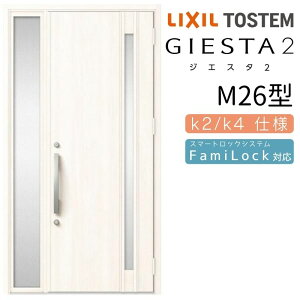 y10̓Gg[P10{z փhA Б WGX^2 M26^ W1240×H2330mm fMk2/k4dl փhA WGX^ NV LIXIL gXe TOSTEM   Z hA ˌ A~TbV  փh