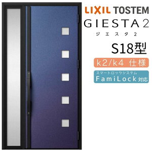 y10̓Gg[P10{z փhA Б WGX^2 S18^ W1240×H2330mm fMk2/k4dl փhA WGX^ NV LIXIL gXe TOSTEM   Z hA ˌ A~TbV  փh