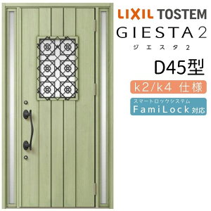 փhA  WGX^2 D45^ W1240×H2330mm fMk2/k4dl փhA WGX^ NV LIXIL gXe TOSTEM   Z hA ˌ A~TbV  փhA  tH[ DIY މ