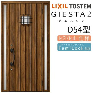 փhA  WGX^2 D54^ W1240×H2330mm fMk2/k4dl փhA WGX^ NV LIXIL gXe TOSTEM   Z hA ˌ A~TbV  փhA  tH[ DIY މ