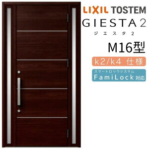 փhA  WGX^2 M16^ W1240×H2330mm fMk2/k4dl փhA WGX^ NV LIXIL gXe TOSTEM   Z hA ˌ A~TbV  փhA  tH[ DIY މ