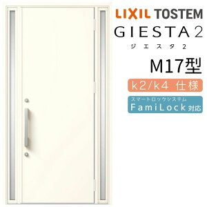 փhA  WGX^2 M17^ W1240×H2330mm fMk2/k4dl փhA WGX^ NV LIXIL gXe TOSTEM   Z hA ˌ A~TbV  փhA  tH[ DIY މ