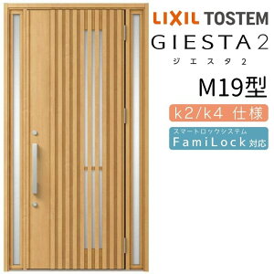 y10̓Gg[P10{z փhA  WGX^2 M19^ W1240×H2330mm fMk2/k4dl փhA WGX^ NV LIXIL gXe TOSTEM   Z hA ˌ A~TbV  փh