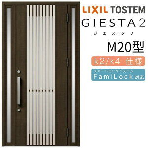 y10̓Gg[P10{z փhA  WGX^2 M20^ W1240×H2330mm fMk2/k4dl փhA WGX^ NV LIXIL gXe TOSTEM   Z hA ˌ A~TbV  փh