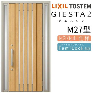 փhA  WGX^2 M27^ W1240×H2330mm fMk2/k4dl փhA WGX^ NV LIXIL gXe TOSTEM   Z hA ˌ A~TbV  փhA  tH[ DIY މ