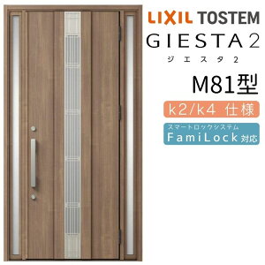 փhA  WGX^2 ̕ M81^ W1240×H2330mm fMk2/k4dl փhA WGX^ NV LIXIL gXe TOSTEM   Z hA ˌ A~TbV  փhA  tH[ DIY 