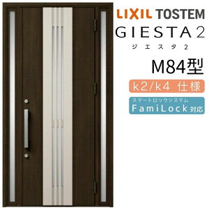 փhA  WGX^2 ̕ M84^ W1240×H2330mm fMk2/k4dl փhA WGX^ NV LIXIL gXe TOSTEM   Z hA ˌ A~TbV  փhA  tH[ DIY 