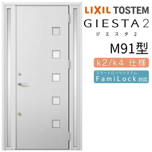 y10̓Gg[P10{z փhA  WGX^2 M91^ W1240×H2330mm fMk2/k4dl փhA WGX^ NV LIXIL gXe TOSTEM   Z hA ˌ A~TbV  փh