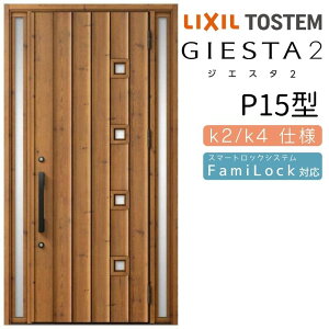 փhA  WGX^2 P15^ W1240×H2330mm fMk2/k4dl փhA WGX^ NV LIXIL gXe TOSTEM   Z hA ˌ A~TbV  փhA  tH[ DIY މ
