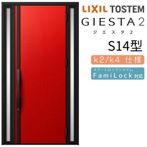 y10̓Gg[P10{z փhA  WGX^2 S14^ W1240×H2330mm fMk2/k4dl փhA WGX^ NV LIXIL gXe TOSTEM   Z hA ˌ A~TbV  փh