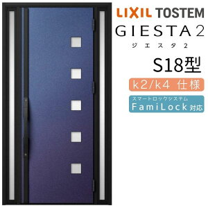 ���փh�A ���� �W�G�X�^2 S18�^ W1240×H2330mm �f�Mk2/k4�d�l ���փh�A �W�G�X�^ ���N�V�� LIXIL �g�X�e�� TOSTEM ���� �� �Z�� �h�A �ˌ��� �A���~�T�b�V ������� ���փh�A ���� ���t�H�[�� DIY ���މ�