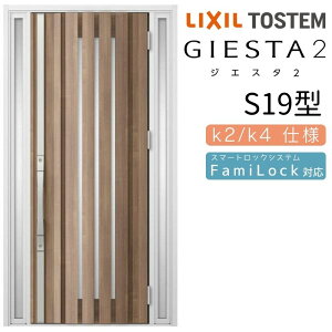 փhA  WGX^2 S19^ W1240×H2330mm fMk2/k4dl փhA WGX^ NV LIXIL gXe TOSTEM   Z hA ˌ A~TbV  փhA  tH[ DIY މ