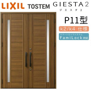 փhA J WGX^2 P11^ W1692×H2330mm fMk2/k4dl փhA WGX^ NV LIXIL gXe TOSTEM   Z hA ˌ A~TbV  փhA  tH[ DIY 