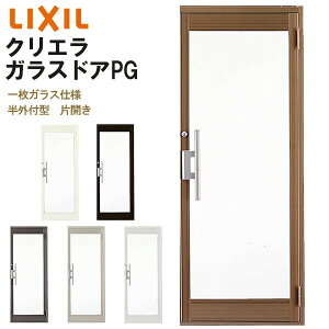 NGKXhAPG Ot^ 0819 W816×H1917mm X܃hA ꖇKXdl ЊJhA LIXIL NV wKX  ėphA yԗp  KXhA  X Xp hA tH[ DI