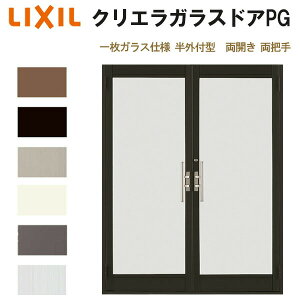 NGKXhAPG Ot^ 1620 W1692×H2017mm X܃hA ꖇKXdl J c LIXIL NV wKX y  ėp  KXhA  X Xp hA tH[ DIY 
