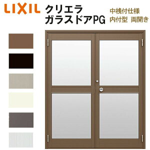 店舗ドアの人気商品 通販 価格比較 価格 Com