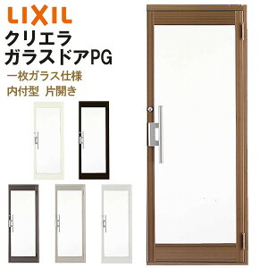 NGKXhAPG t^ 0719 W788×H1904mm X܃hA ꖇKXdl ЊJhA LIXIL NV wKX  ėphA yԗp  KXhA  X Xp hA tH[ DIY 