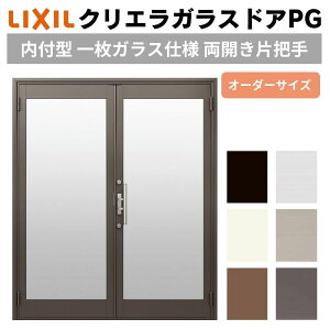 NGKXhAPG t^  W1057`1827×H1084`1900mm I[_[TCY X܃hA J Дc 1KXdl wKX LIXIL މ
