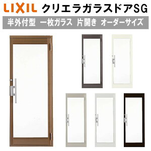 NGKXhASG Ot^  W566`951×H1097`2217mm I[_[TCY X܃hA ЊJhA ꖇKX PKX LIXIL NV KXhA  X Xp hA tH[ DIY 