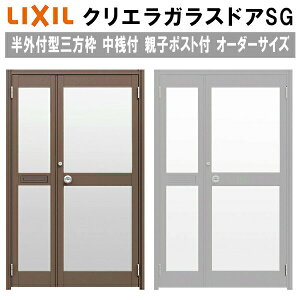 NGKXhASG Ot^ Ogdl  W960`1855×H1109`2426mm I[_[TCY X܃hA eq|Xgt Vt PKX LIXIL NV KXhA  X Xp hA tH