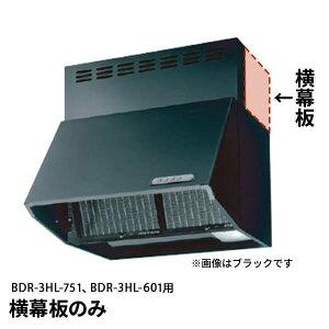 �A�C�I�Y�� �����W�t�[�h �����̂� H200 �z���C�g(W) YMP20-345(W) �L�b�`��