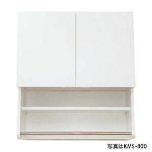 【10月はエントリーでP10倍】 アイオ産業 Just! 収納シリーズ 洗濯機上部吊戸棚 KMS-640 W640 D382 H700mm ランドリー オープン棚 リフォーム 送料無料エリア限定 建材屋