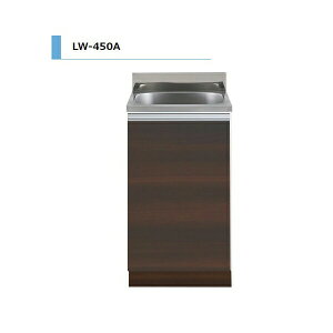 ACIY LW S E݌ Ԍ450mm LW-450A ؖڒ  X^CbV  GA Lb`  މ