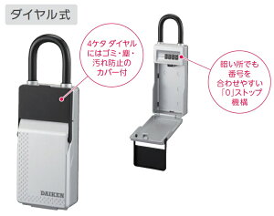 y10̓Gg[P10{z _CP L[ۊǃ{bNX _C DK-65EX