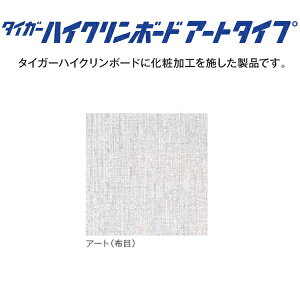 y10̓Gg[P10{z g΍p nCN{[hA[g^Cv z 9.5mm 910x1,820mm 100