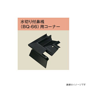 y10̓Gg[P10{z L[Z[ _CA ؂t@V BQ-66p R[i[ 100  BQ-66C S2