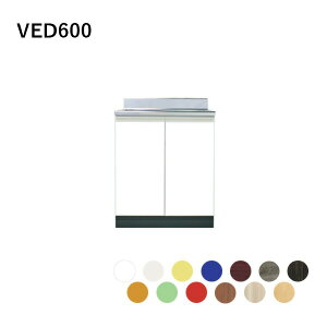 htB fbL^Cv  Ԍ60cm s55cm 600 550 ZNViLb` ݃Ap[g tH[ VV[Y y{z މ